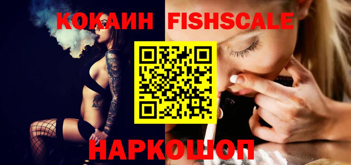 COCAIN VHQ  КОКАИН Боливия  Cocaine  Сертолово  Вход с VPN 