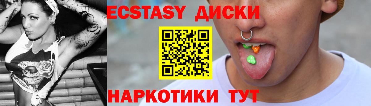 Экстази круглые  хочу наркоту  Вход с VPN  Сертолово  ЭКСТАЗИ Дубай 