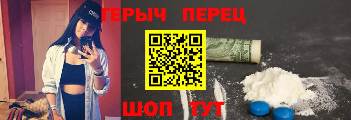 Сертолово  Героин Афган  ГЕРОИН  Вход с VPN 