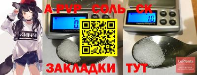 сатива Малоярославец