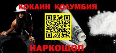 метамфетамин Мариинск