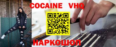 метамфетамин Мариинск