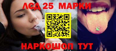 метамфетамин Мариинск