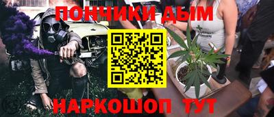 метамфетамин Мариинск