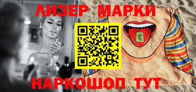 метамфетамин Мариинск