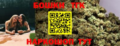 метамфетамин Мариинск