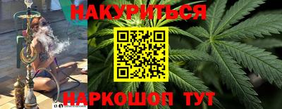 сатива Малоярославец