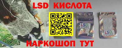 метамфетамин Мариинск