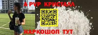 сатива Малоярославец