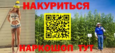 сатива Малоярославец