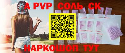 метамфетамин Мариинск