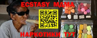 метамфетамин Мариинск