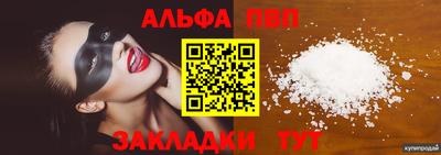 сатива Малоярославец