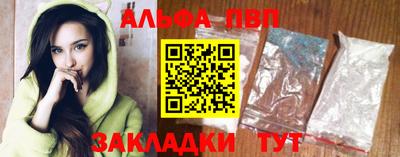 сатива Малоярославец