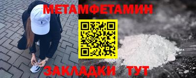 сатива Малоярославец