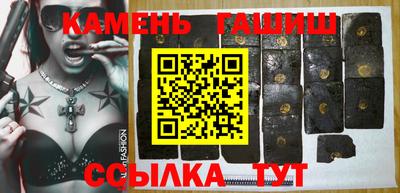 метамфетамин Мариинск