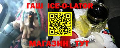 метамфетамин Мариинск