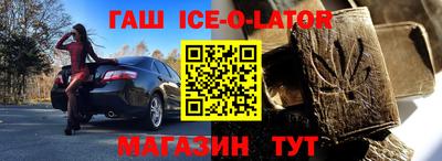 mix Малгобек