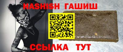 метамфетамин Мариинск