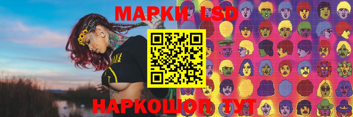 Лсд 25 экстази кислота  Лсд 25 экстази ecstasy  Сертолово  Вход с VPN 