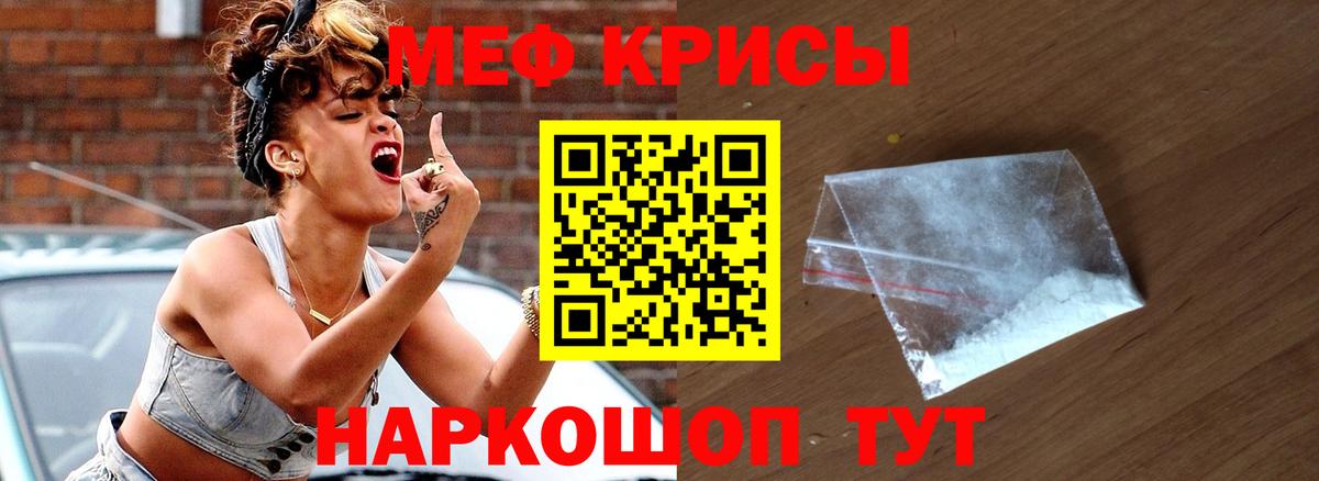 Сертолово  МЕФ  Мефедрон  дарнет шоп  Вход с VPN  Меф мука 