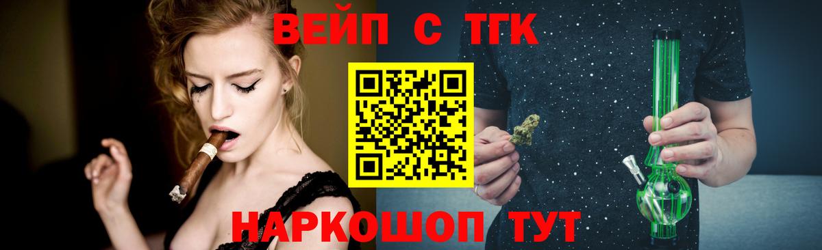 Дистиллят ТГК концентрат  Дистиллят ТГК THC oil  Сертолово  Вход с VPN 
