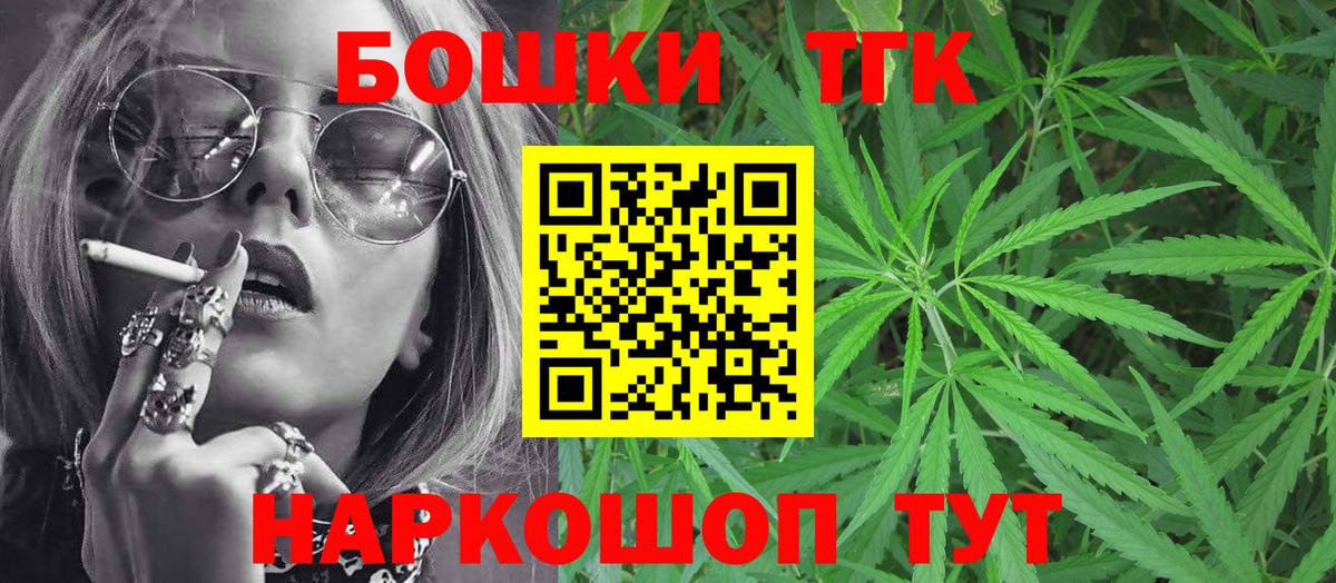 Конопля гибрид  Бошки Шишки гибрид  Вход с VPN  Сертолово 